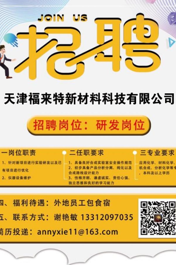 1583907188217849.jpg 微信图片_20200311145822.jpg