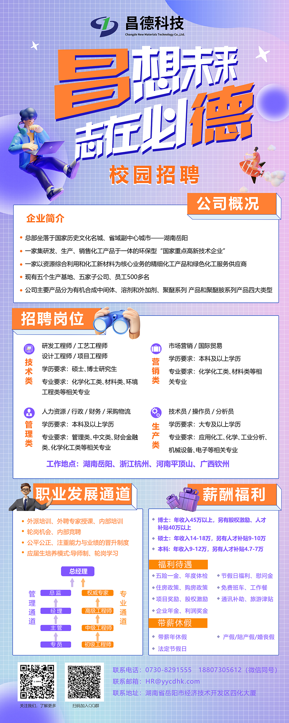 1663652701371397.jpg 易拉宝.jpg