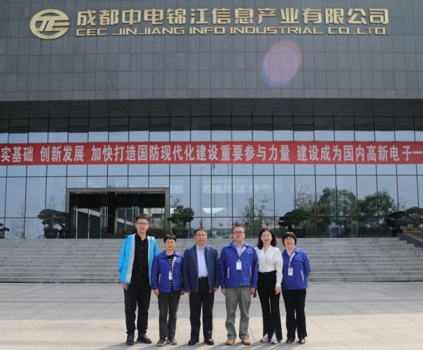 1681350917875850.jpg 中电锦江.jpg