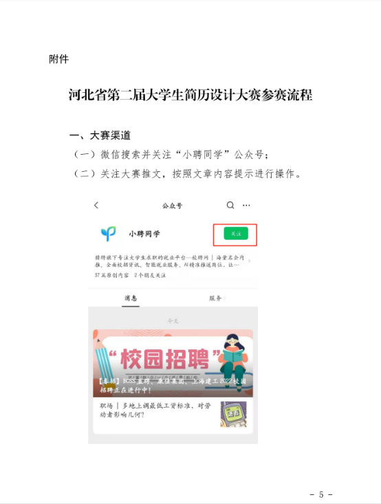 1682154742240172.png image.png