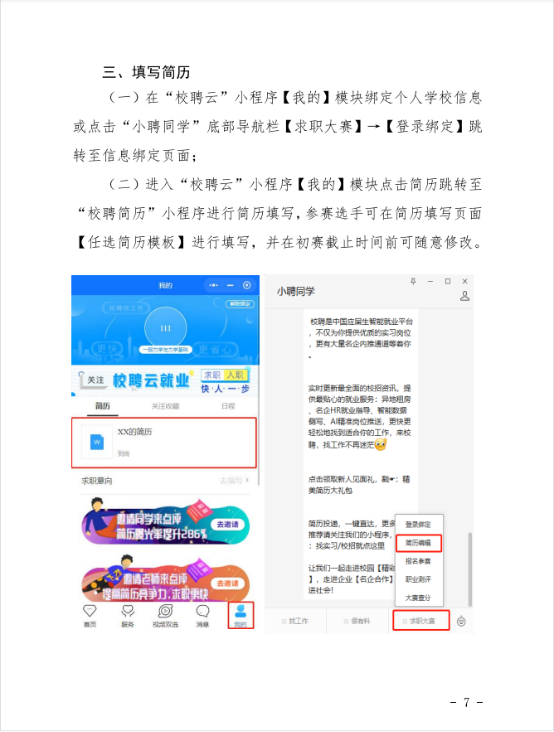 1682154761853692.png image.png