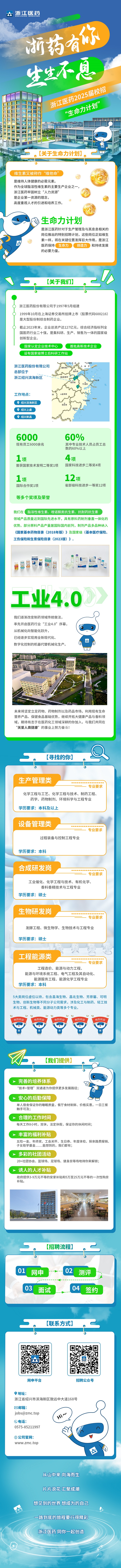2025ͼ0911.jpg