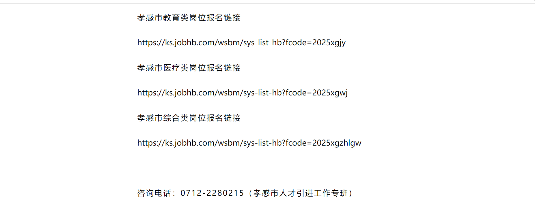 1730884328237815.png 微信图片_20241106171010.png