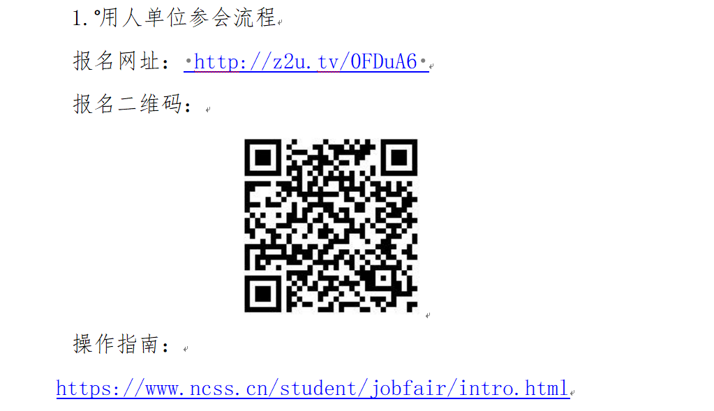 1731049513713472.png 微信图片_20241108150417.png