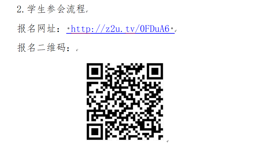1731049632881762.png 微信图片_20241108150554.png