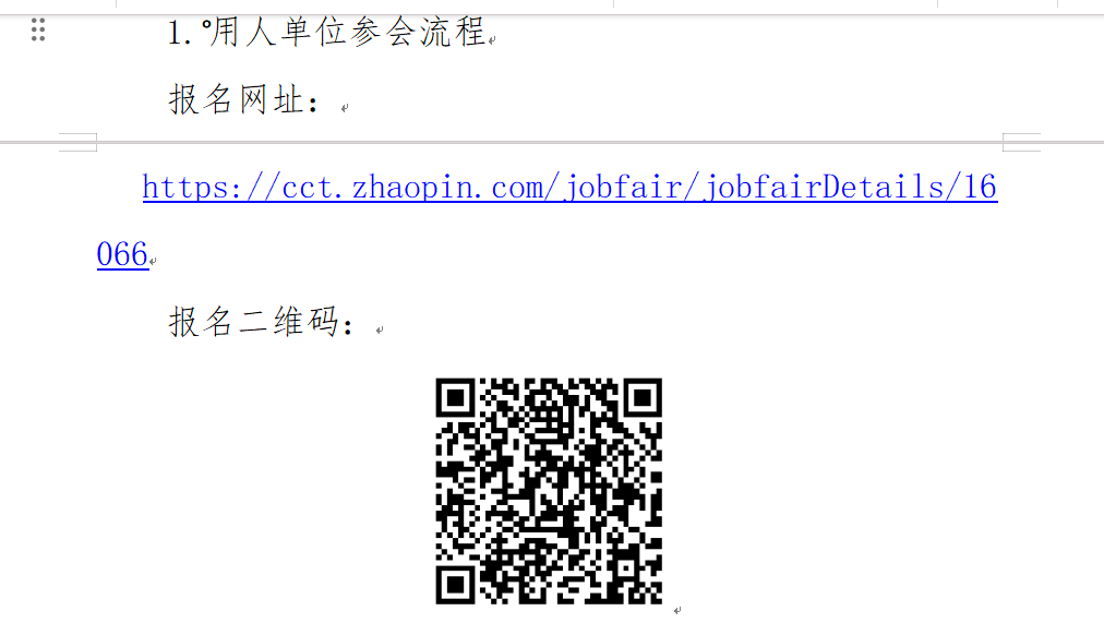 1731049734219812.png 微信图片_20241108150809.png