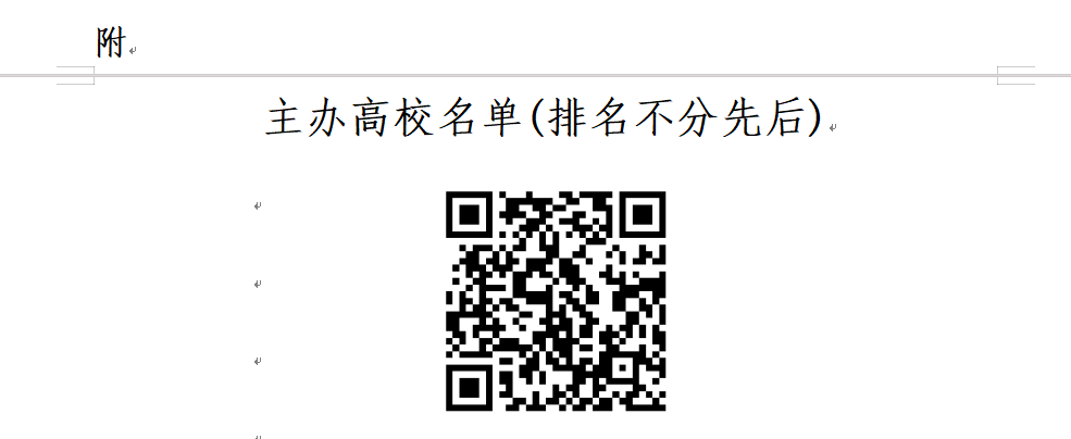 1731049979347435.png 微信图片_20241108151224.png