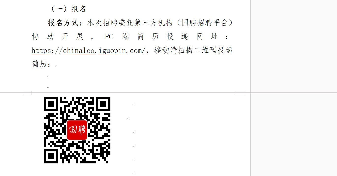 1731653338191358.png 微信图片_20241115144814.png