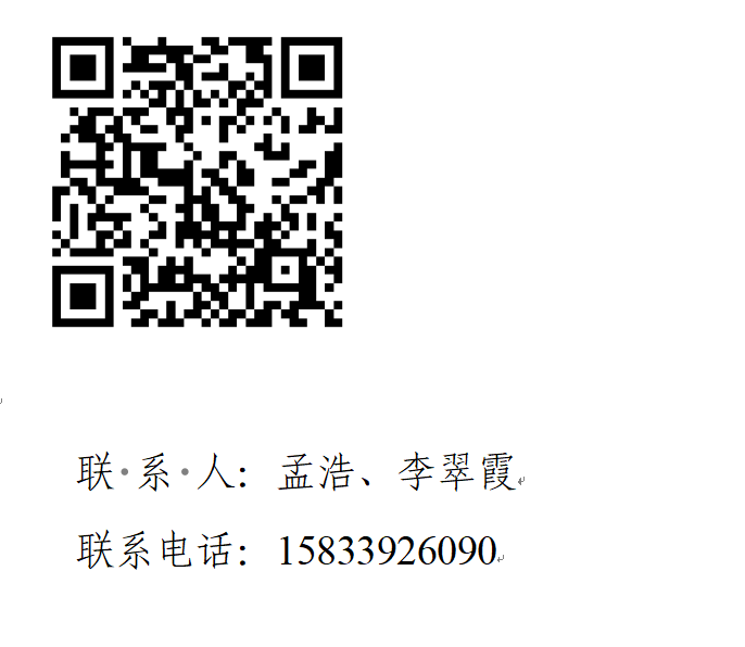 1732174983617386.png 微信图片_20241121154217.png