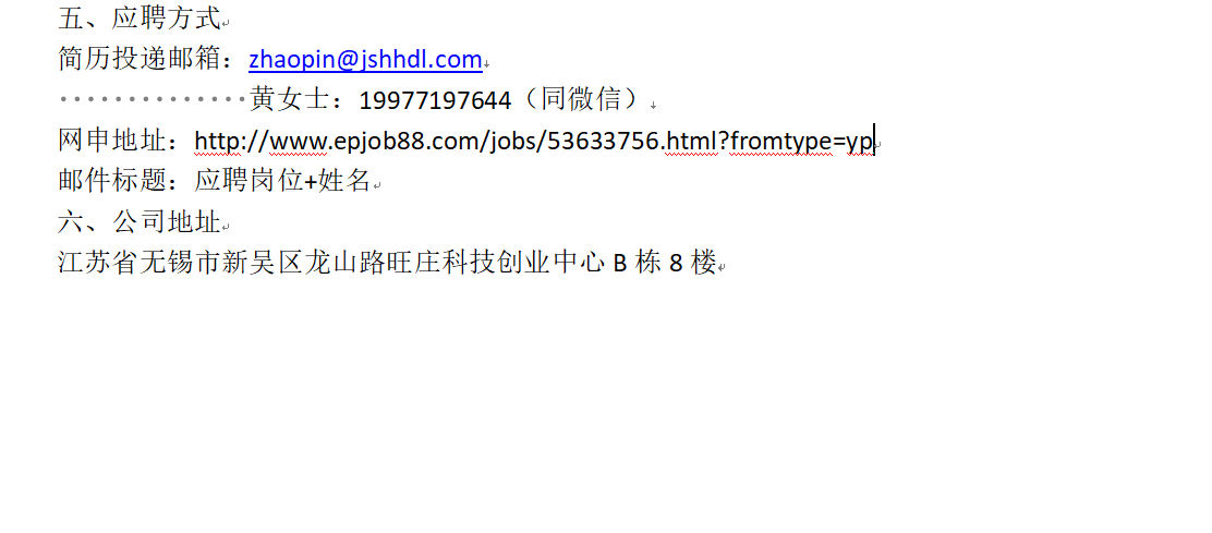 1732264949873864.png 微信图片_20241122163945.png