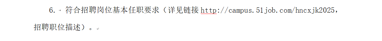 1732585492640603.png 微信图片_20241126094341.png