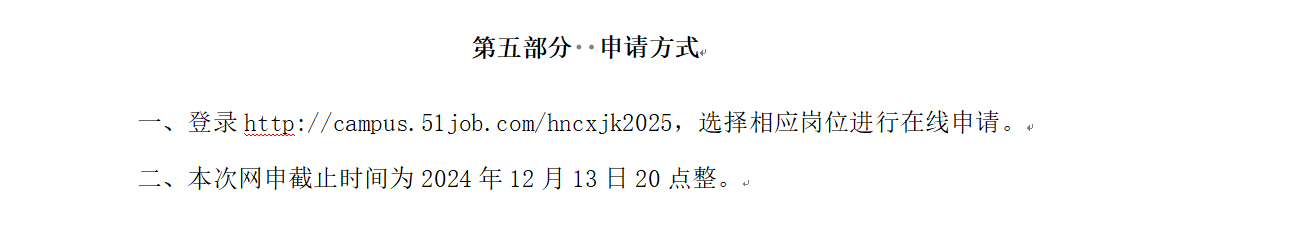 1732585617452099.png 微信图片_20241126094618.png