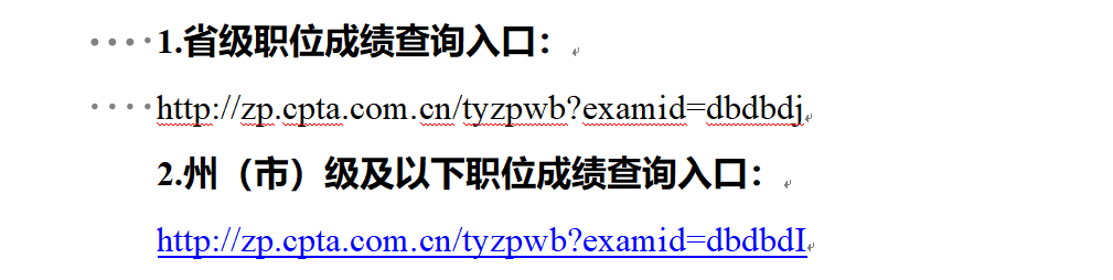 ΢ͼƬ_20241205204218.png