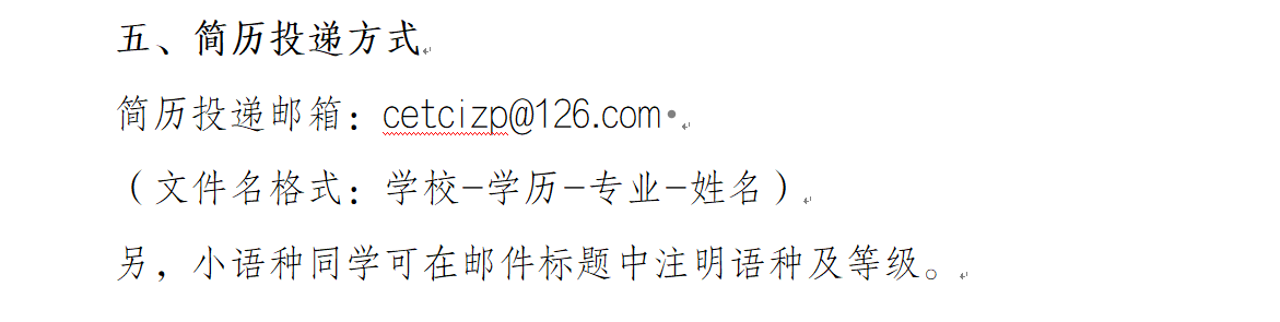 1733467659847548.png 微信图片_20241206144703.png