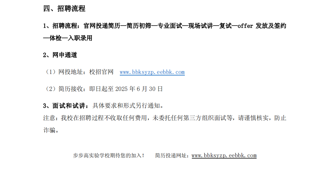 1733468453576705.png 微信图片_20241206150015.png