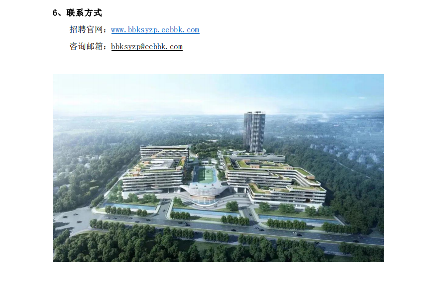 1733468620651596.png 微信图片_20241206150258.png