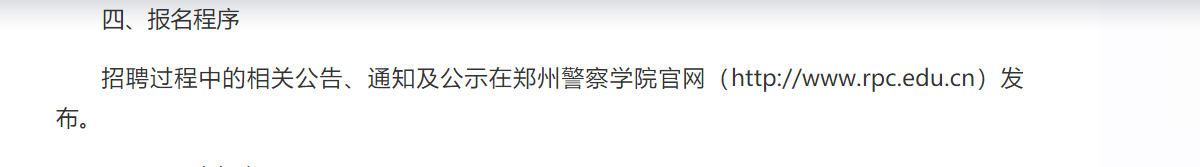 1734930881500508.png 微信图片_20241223131153.png