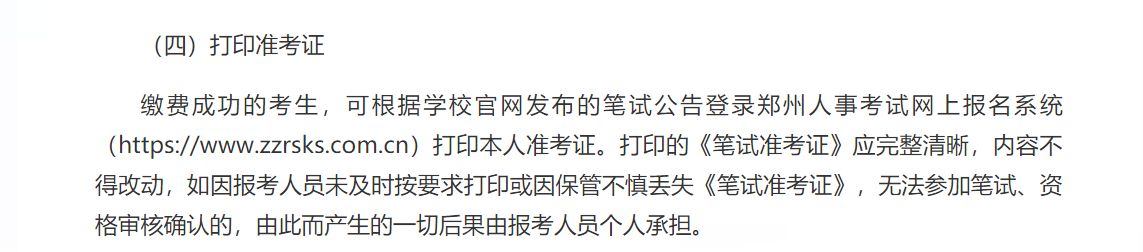 1734931097221308.png 微信图片_20241223131751.png