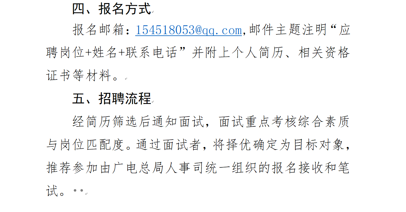 1735537796377545.png 微信图片_20241230134918.png