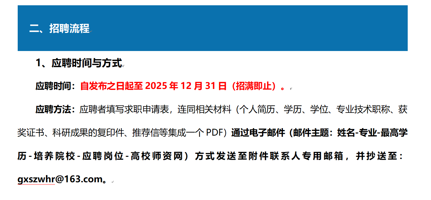 1735808999515980.png 微信图片_20250102170928.png