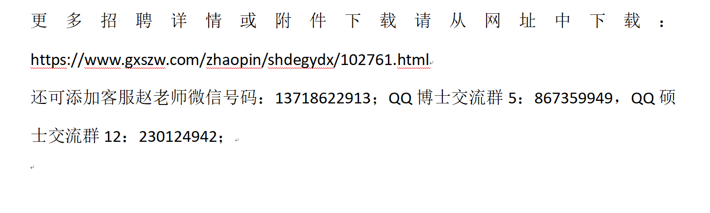 1735809314182680.png 微信图片_20250102171439.png