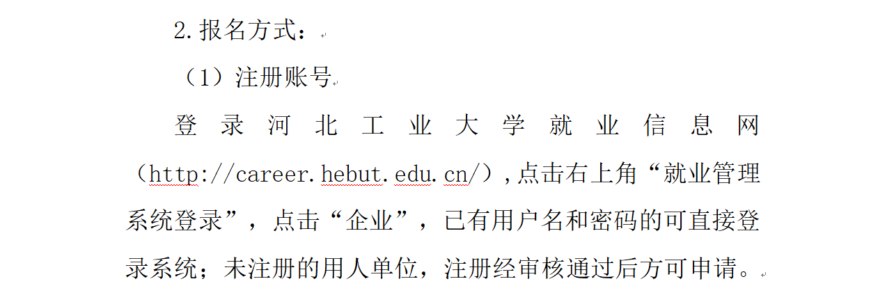 1736839826434799.png 微信图片_20250114152931.png