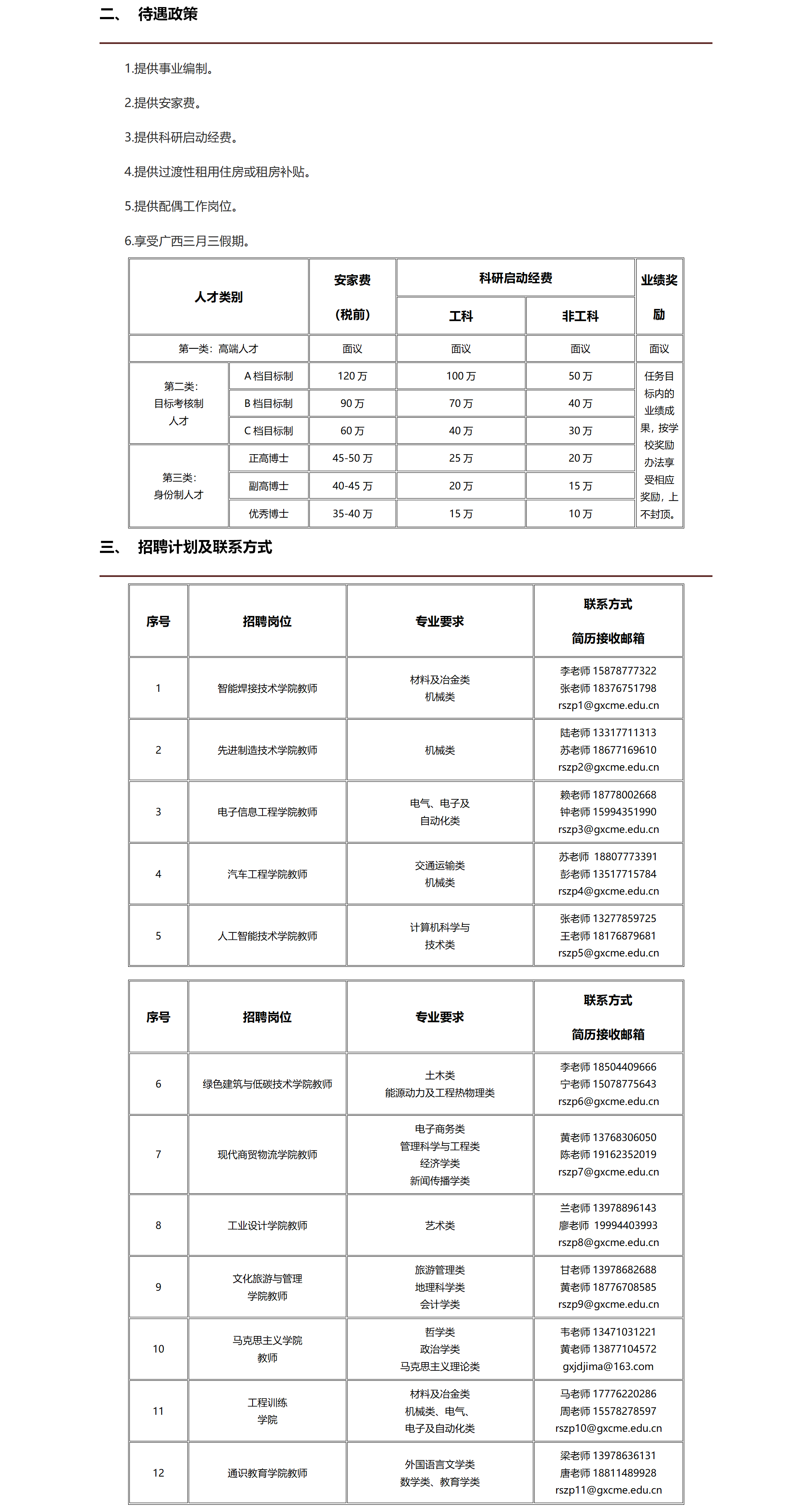 1743566399758768.png 文档1.png