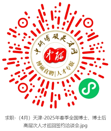 ְ-4£-2025괺ȫʿʿ߲˲ѲǩԼǢ̸ (3).jpg