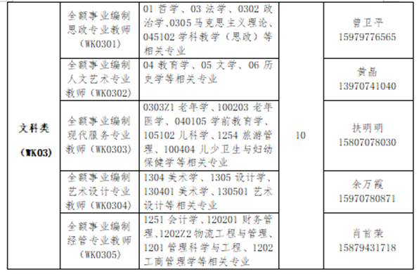 1751942494755829.png 图片2.png