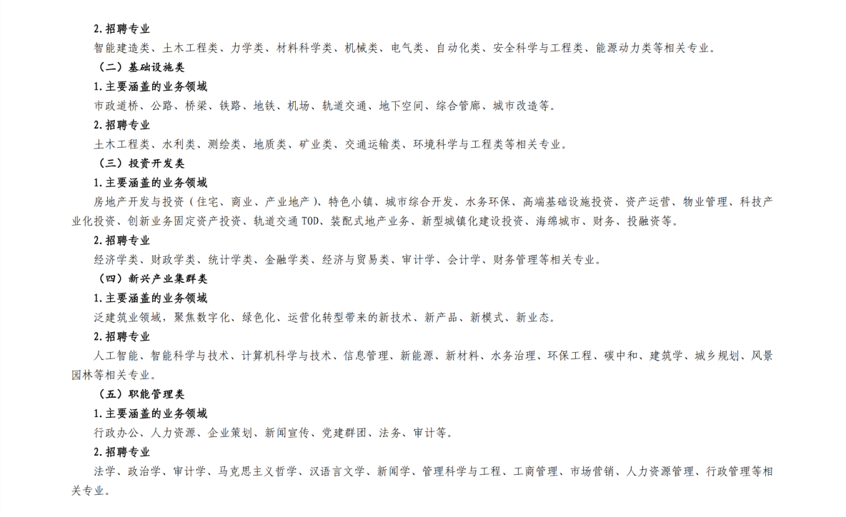 1757299598381609.png 11.png