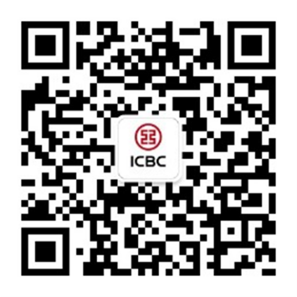 1757323976289263.png 工行软开公众号.png