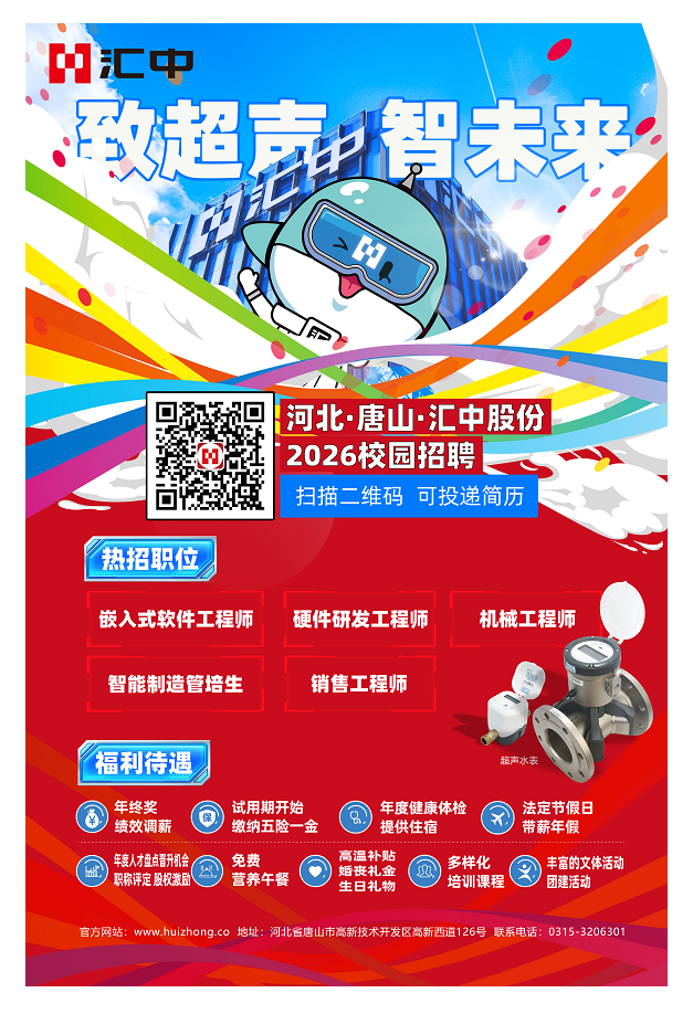 1757399826215345.png 海报.png