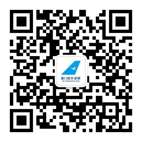 1757474337227141.jpg 厦航公众号.jpg