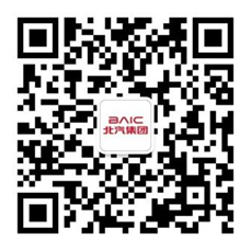 1757989818926573.png 北汽.png