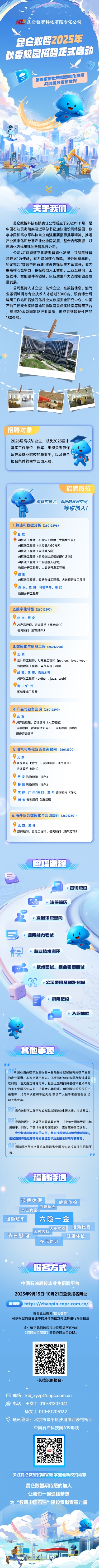 1758525094395430.jpg 成稿-发布版.jpg