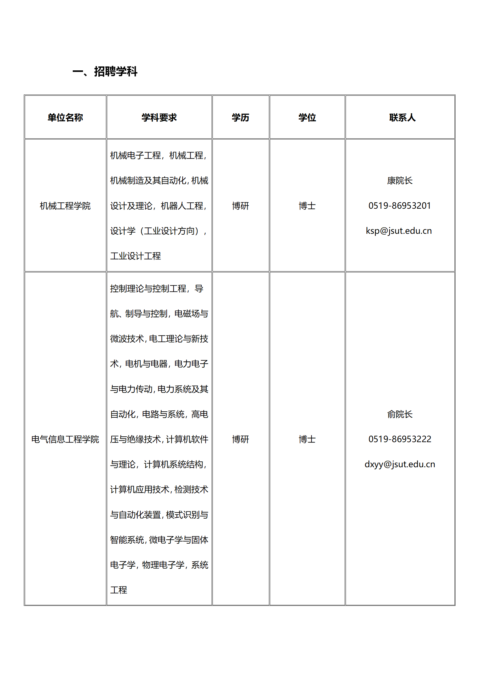 1759133110611641.png 文档1_01.png