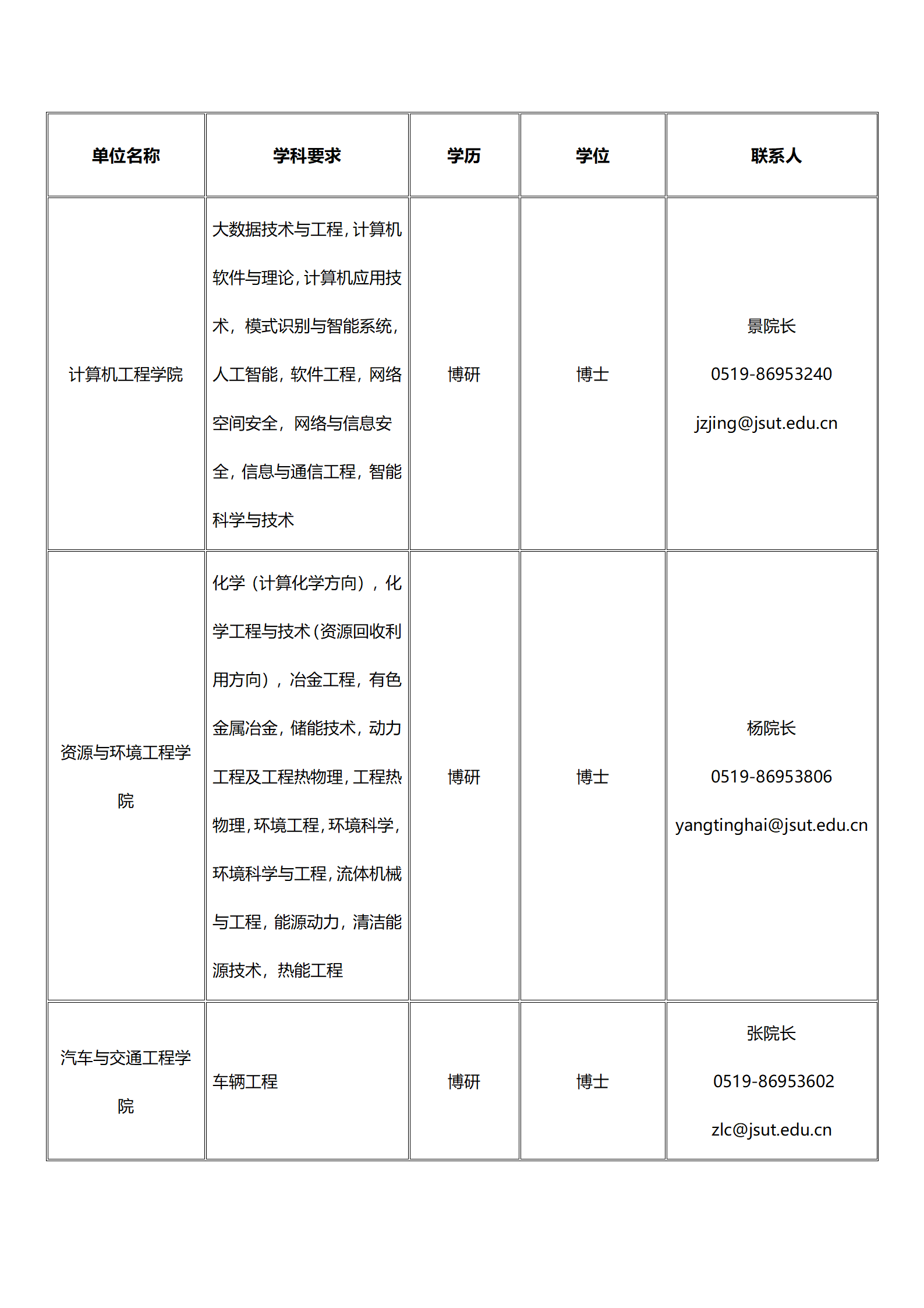 1759133115520191.png 文档1_02.png