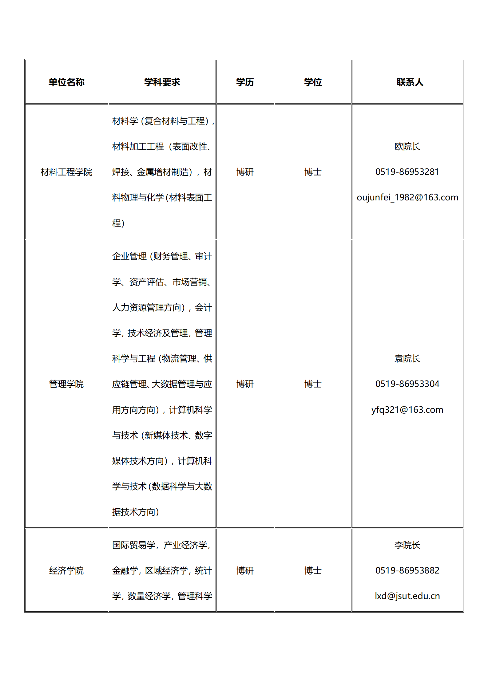 1759133119636149.png 文档1_03.png