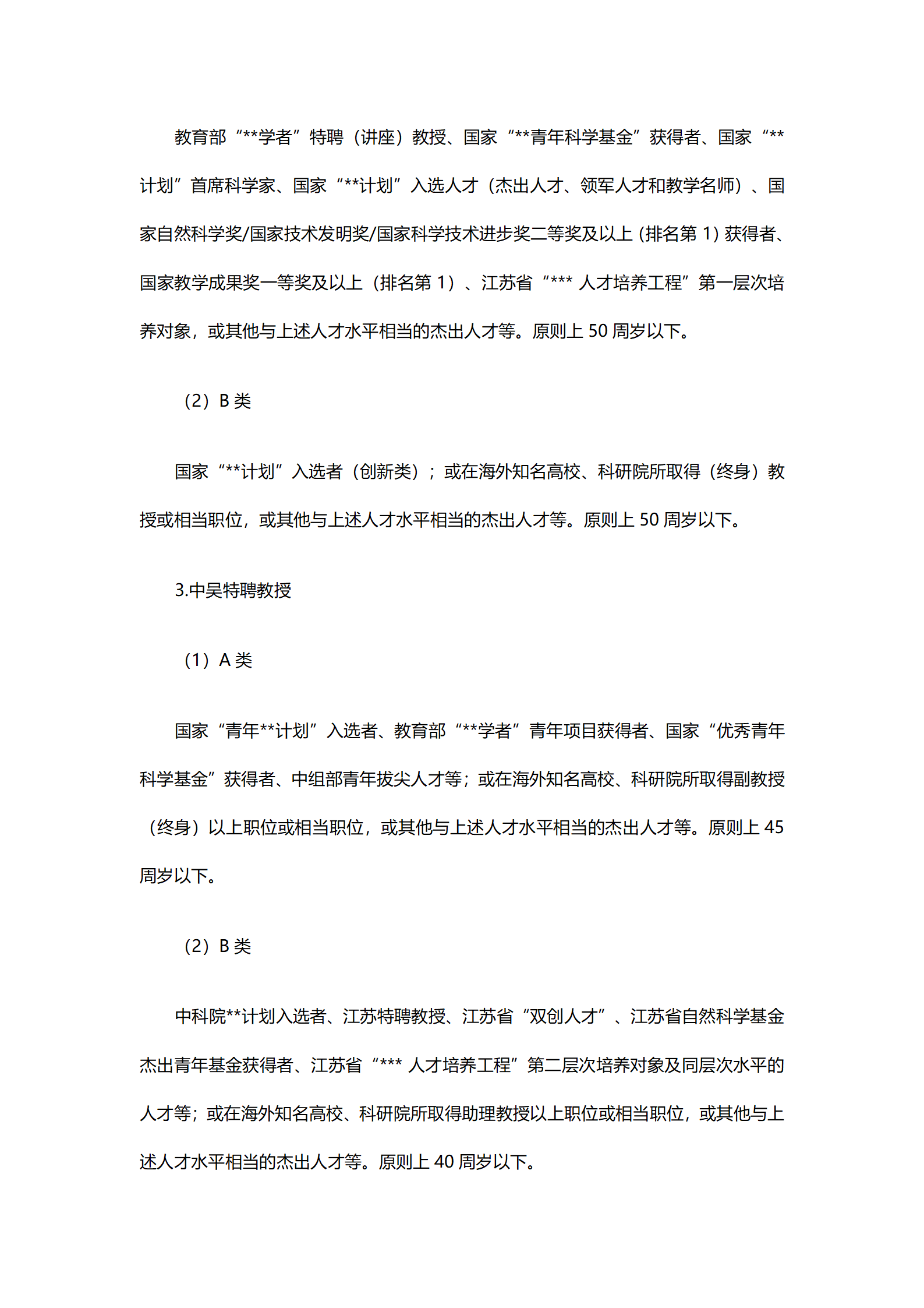 1759133147393526.png 文档1_08.png