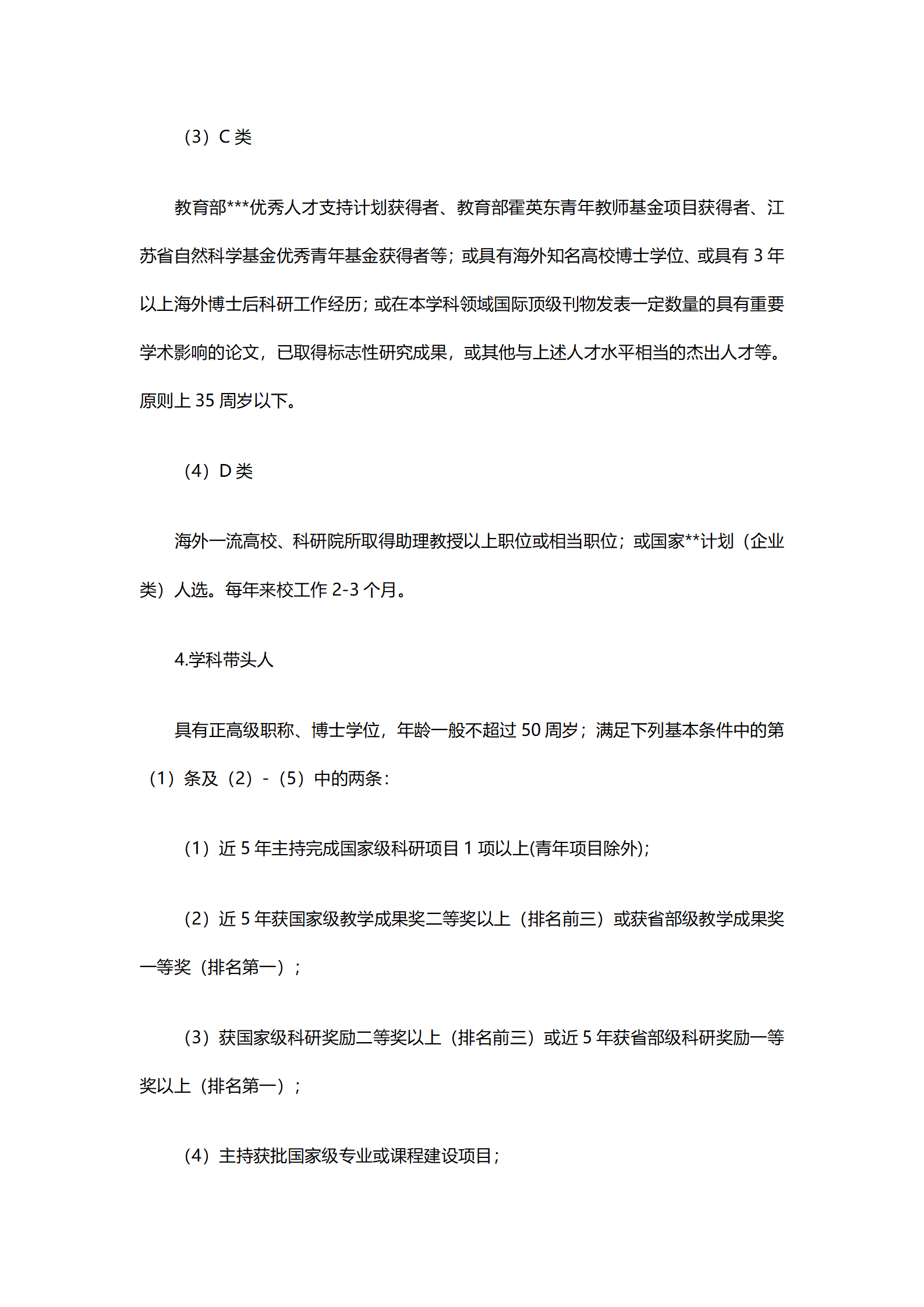 1759133151539901.png 文档1_09.png