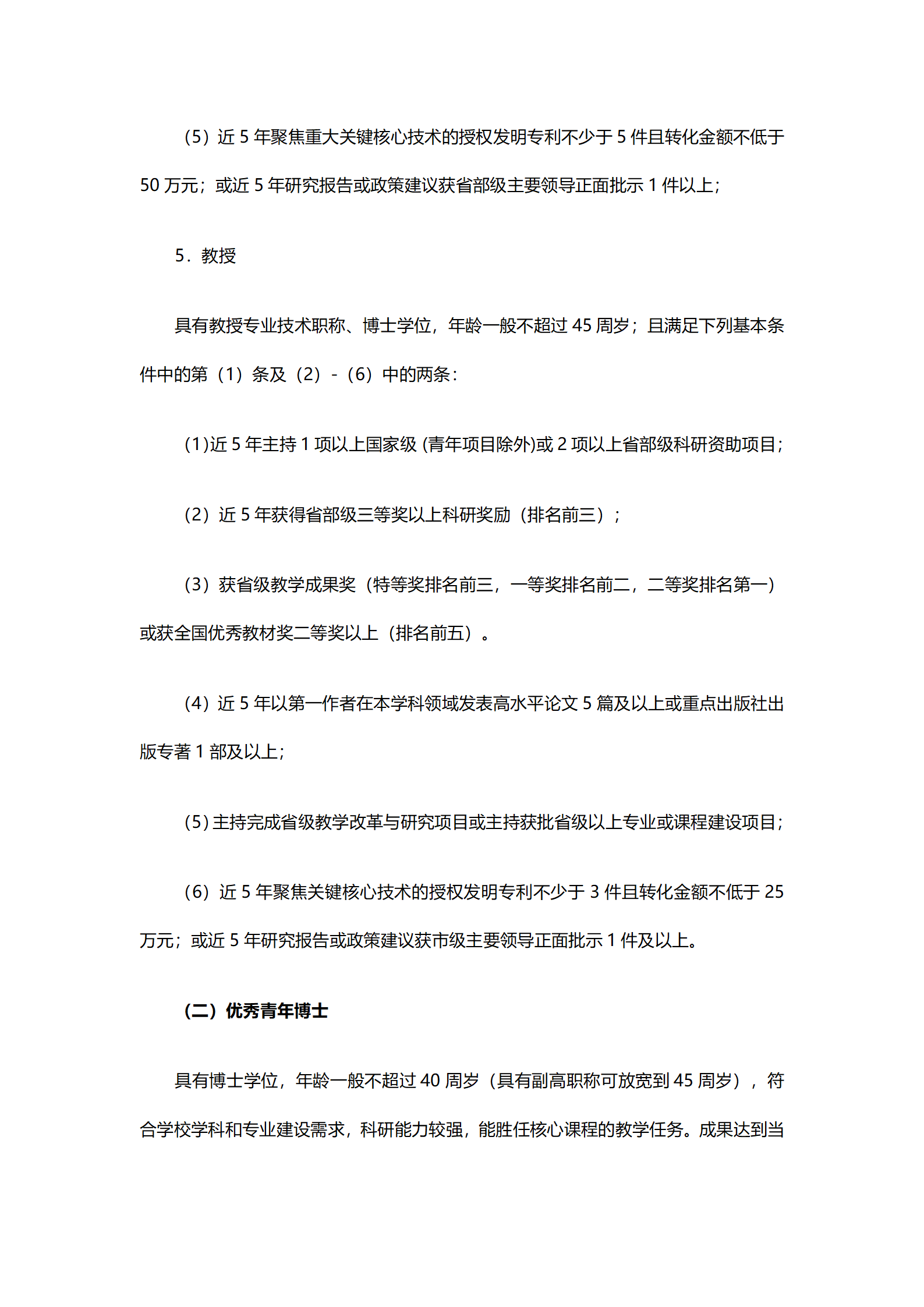 1759133155977432.png 文档1_10.png