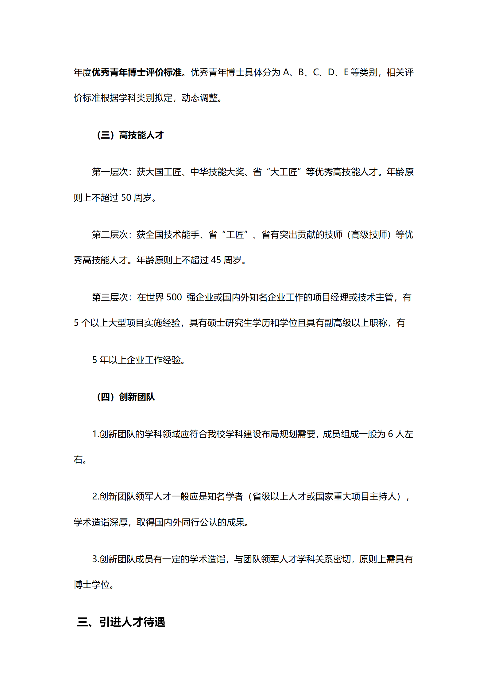 1759133158712407.png 文档1_11.png