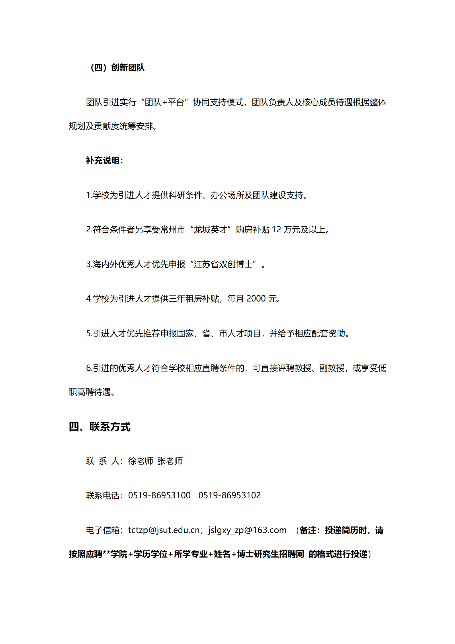 1759133166168406.png 文档1_13.png