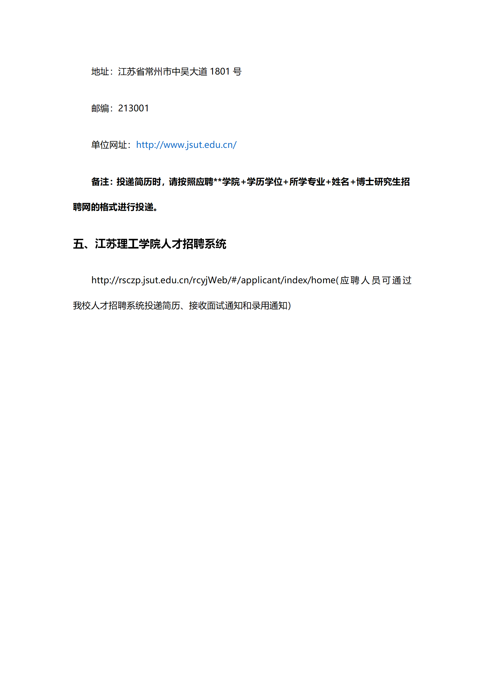 1759133170530478.png 文档1_14.png