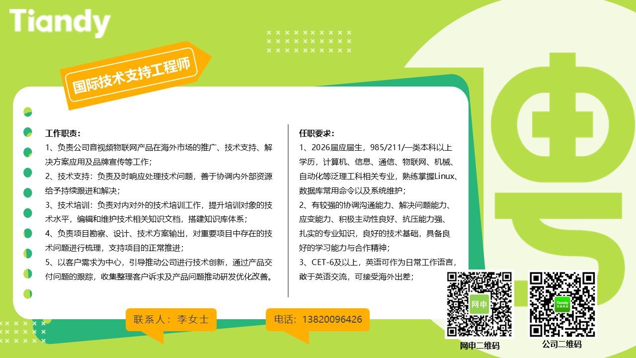 1760178406132969.jpg 幻灯片2.JPG