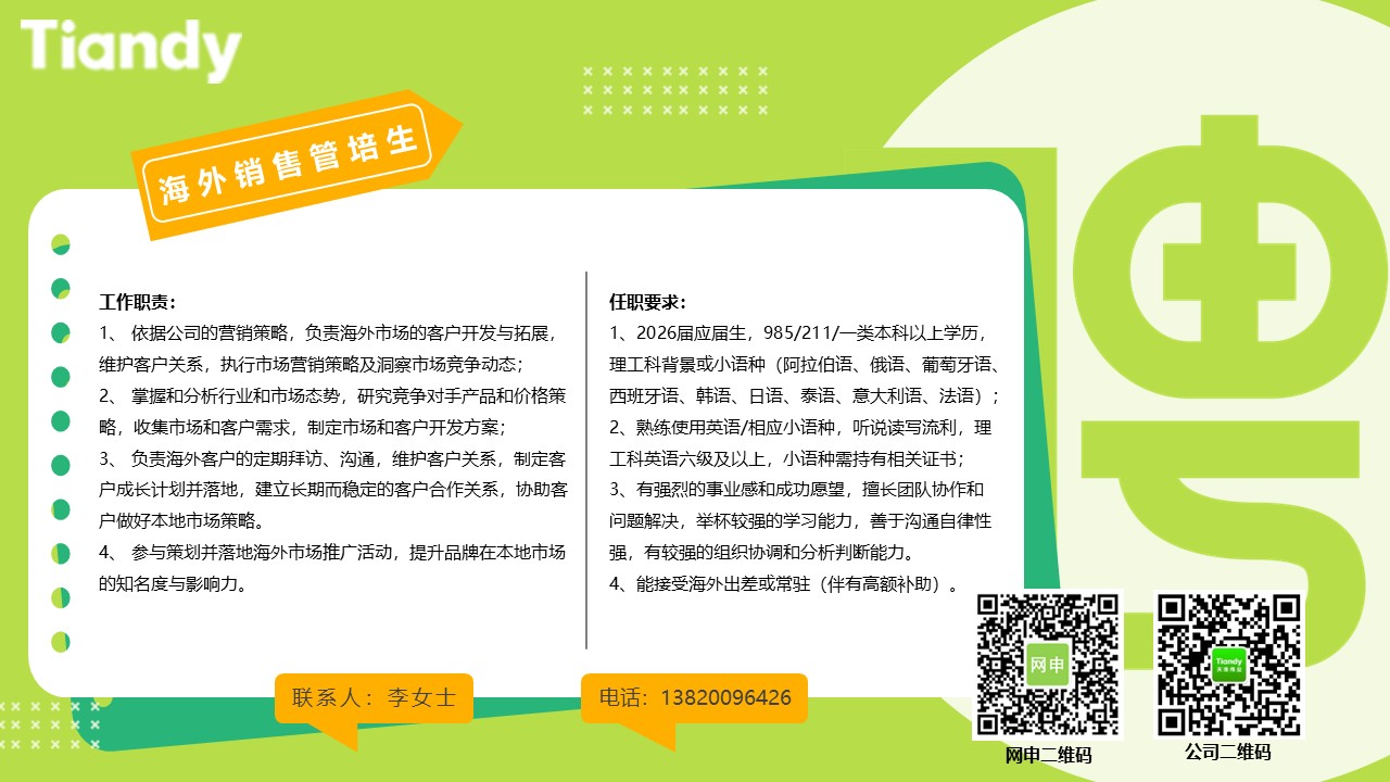 1760178716511690.jpg 幻灯片3.JPG