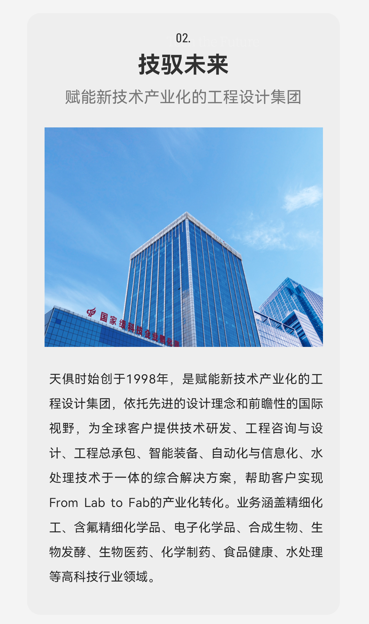 1760327358768655.jpg 校招长图-2_03.jpg